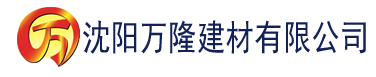 沈阳伊人情人建材有限公司_沈阳轻质石膏厂家抹灰_沈阳石膏自流平生产厂家_沈阳砌筑砂浆厂家